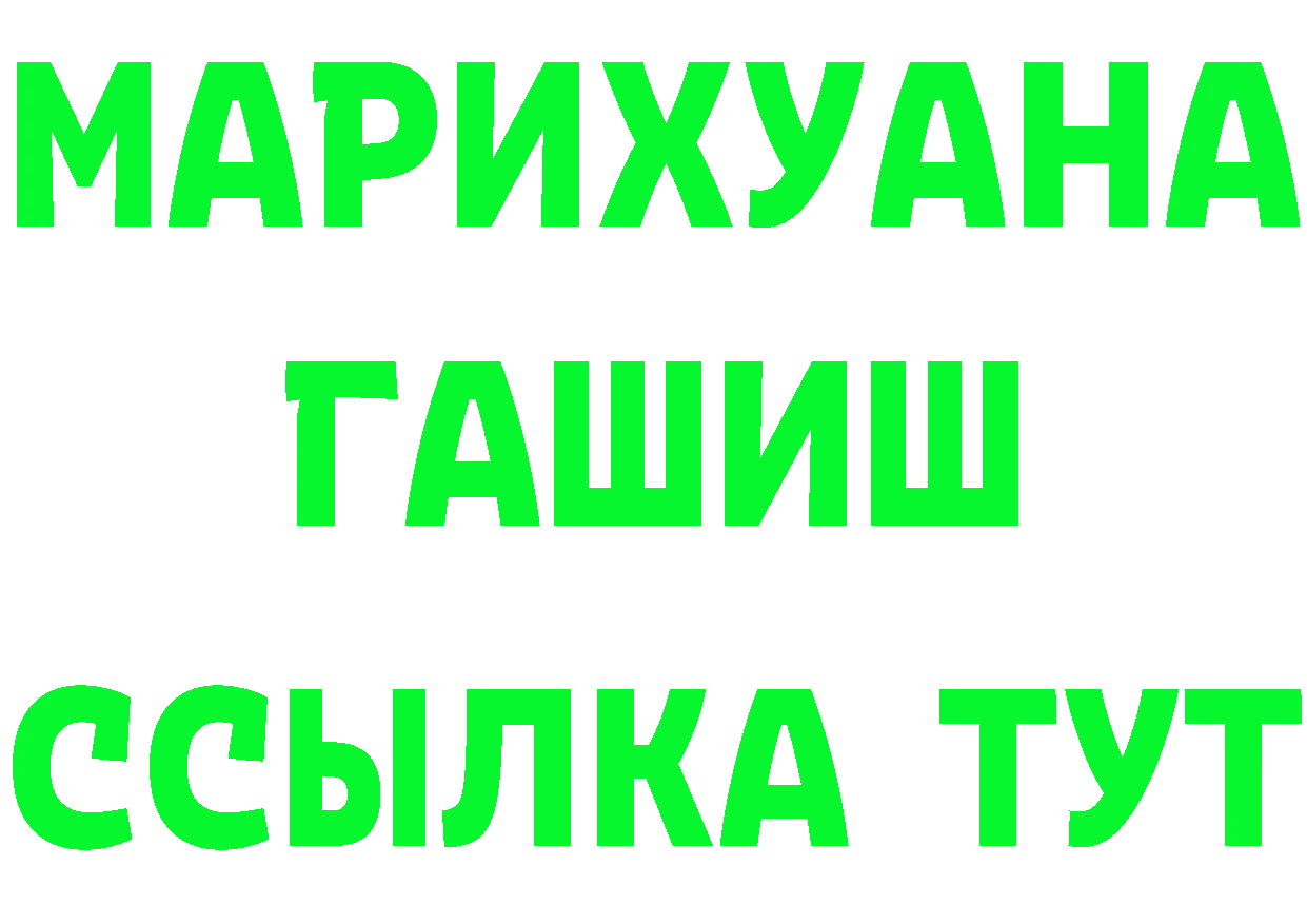 Марки N-bome 1,5мг ТОР это OMG Кремёнки